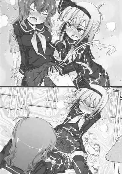 Touhou Chakui Bukkake Goudou