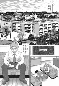 [Snowberry] Hitozuma Kyousei Hatsujou Shiiku