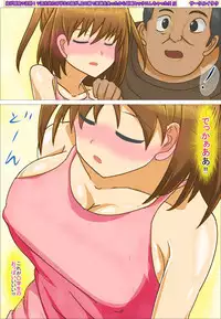 [circle itaku] My niece who drank so much fell unconscious before me so I had coma sex