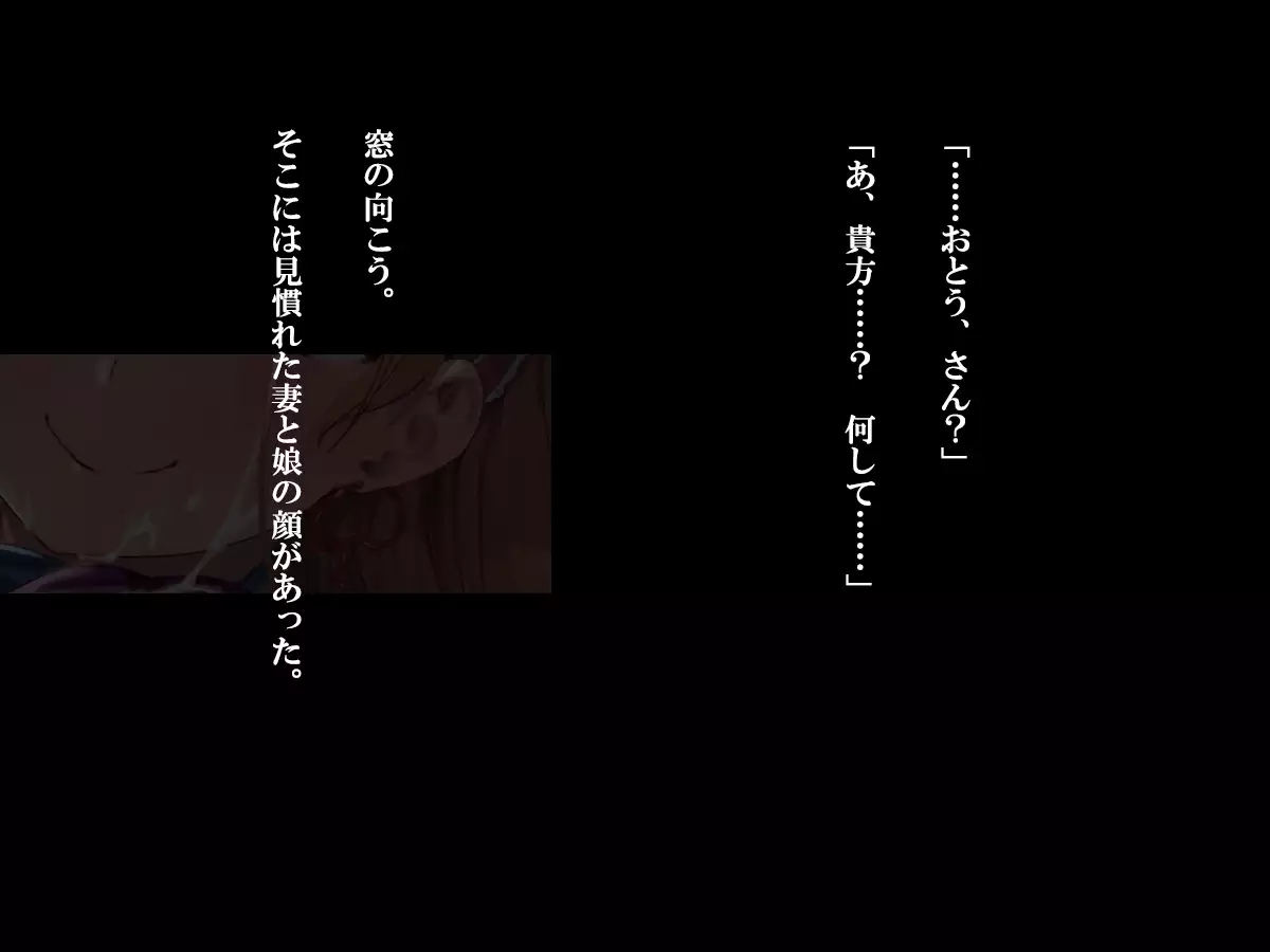 Shasei Fukahi~Bitchi ni Yuwaku Sareta Boku~