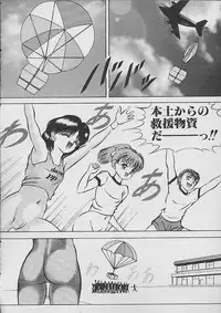 [Eiri Kiku] The Kensa - Seasons of the body test