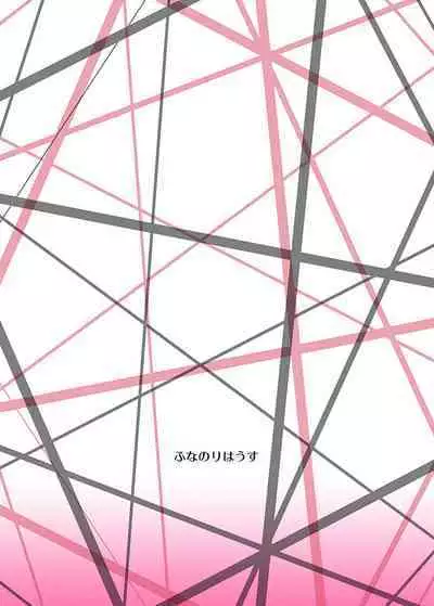 Mika ni Harassment - Mika ni "Mou Hitori no Mika" no Sekai