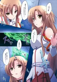 (C83) [Mahirutei (Izumi Mahiru)] Asuna! Close Call (Sword Art Online)