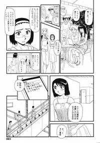 COMIC 0EX Vol. 11 2008-11