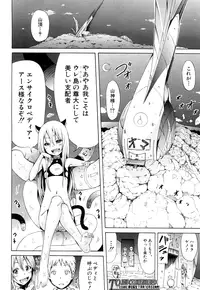 COMIC Mugen Tensei 2015-10 [Digital]