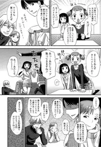 COMIC LO 2013-06 Vol. 111