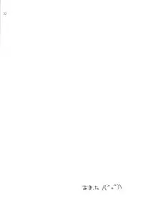 (C81) [ETC X ETC (Hazuki)] Merushi no Ni! (Kaiten Mutenmaru) [English] {4dawgz + Thetsuuyaku}