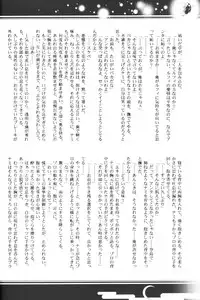 [Bee & Watermelon] Yume Ichiya 2 (One Piece)