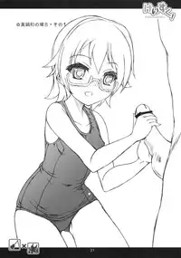 (C76) [Apricot Sirup (Hi~mosu)] K-SUKU! (K-ON!)