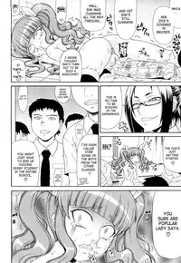 [Gura Nyuutou] Futa Mata [English]