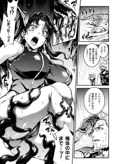 COMIC Unreal 2022-02 Vol. 95