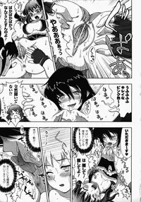 [Anthology] Joshi Pro-Wres | Women's Pro-Wrestling Anthology Comics