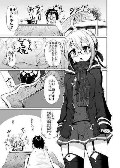 [Hisagoya (Momio)] Heroine X to Heroine Sex!! II (Fate/Grand Order) [Digital]