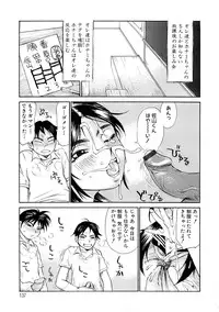 [Millefeuille] Ryoukan Shikou [Miracle Bust Girls]