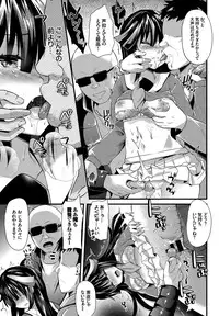 COMIC BAVEL 2016-09 [Digital]