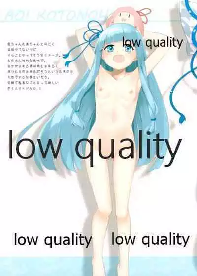 (VOICEROID MARCH 3) [SEACLOUD (Arai Togami)] FREEDOM (VOICEROID)