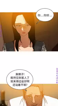 迷失天堂【中文】