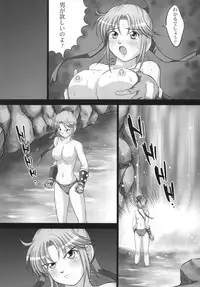 [Light Pink (Nao Takami, Roudoc2, Kayama Ikkaku)] Inma no Utage 2 (Dragon Quest Dai no Daibouken)