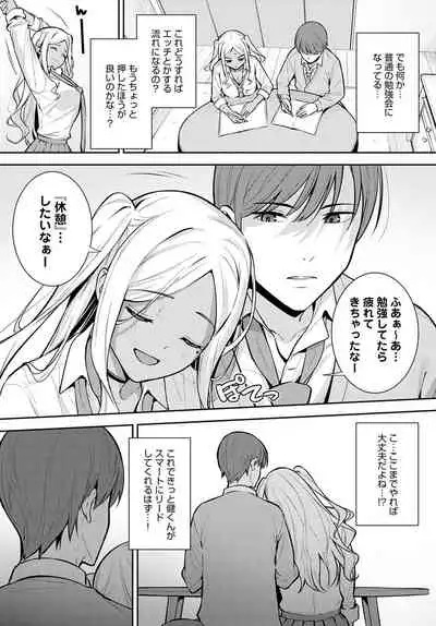 COMIC Anthurium 2022-03