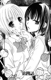 [Mikuni Hadzime] Gokujou Drops 1 [English] [Wings of Yuri]