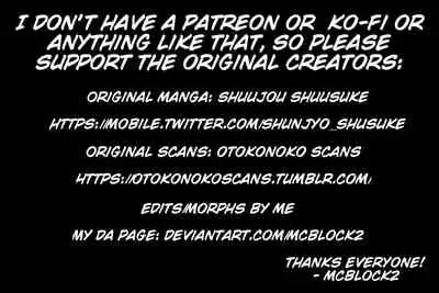 [Shunjou Shuusuke] Toaru Yasumi no Houshiroku (Conjoinment Edit/Rewrite by mcblock2)