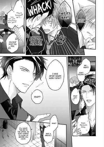 Afurete Koborete, Gaman Dekinai Ch. 4