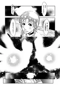 comic KURiBERON DUMA 2019-05 Vol. 14