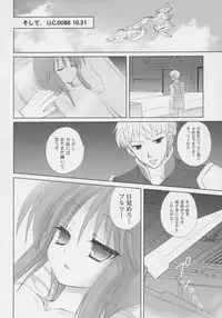 (C71) [Dragon Kitchen (Sasorigatame)] ELPEO-PLE PRELUDE Coda (Mobile Suit Gundam ZZ)