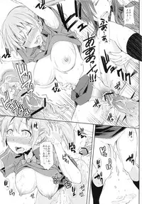 (C84) [SMUGGLER (Kazuwo Daisuke)] Chii-chan, Urushihara no Seishori-gakari ni naru (Hataraku Maou-sama!)