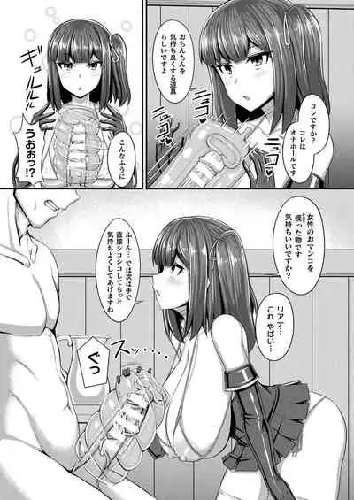 COMIC Unreal 2022-02 Vol. 95