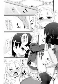 COMIC LO 2012-07 Vol. 100