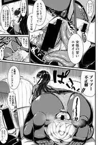 COMIC Shingeki 2019-05 [Digital]