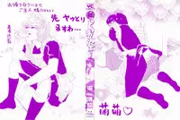 [Hori Hiroaki] Maruhi Dokkin Report