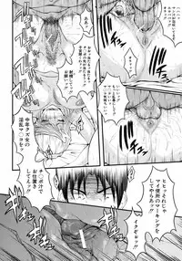 Buster Comic Vol. 9 [2009-01]