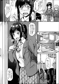 COMIC SIGMA 2014-09 Vol.81