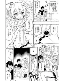 Dengeki Moeoh 2016-06 [Digital]