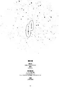 (C87) [GADGET (A-10)] GIRLIE: EX (Puella Magi Madoka Magica) [Chinese] [沒有漢化]