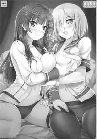 (COMIC1☆13) [Seitokaishitsu (Akimoto Dai)] Hajimete no Otsukai (Kantai Collection -KanColle-)