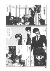 [Bangaichi mitsugu] momoiro purinpurin