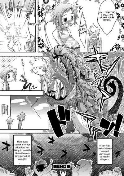 [Nanamatsu Kenji] Super Dragon Heart (Shounen Kanraku ~Metoraru Shounen no Shoukoku Rougoku~) [English] [Otokonoko Scans] [Digital]