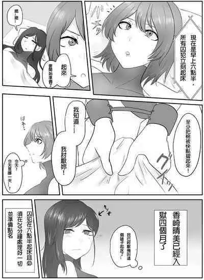 A young lady being arrested 11