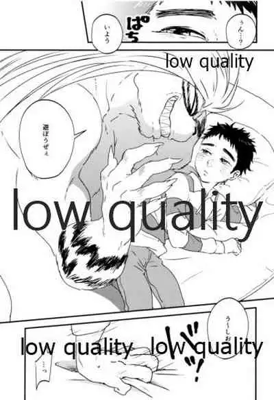 [Oikaze (Kitayama)] Let`s play! (Ushio to Tora)