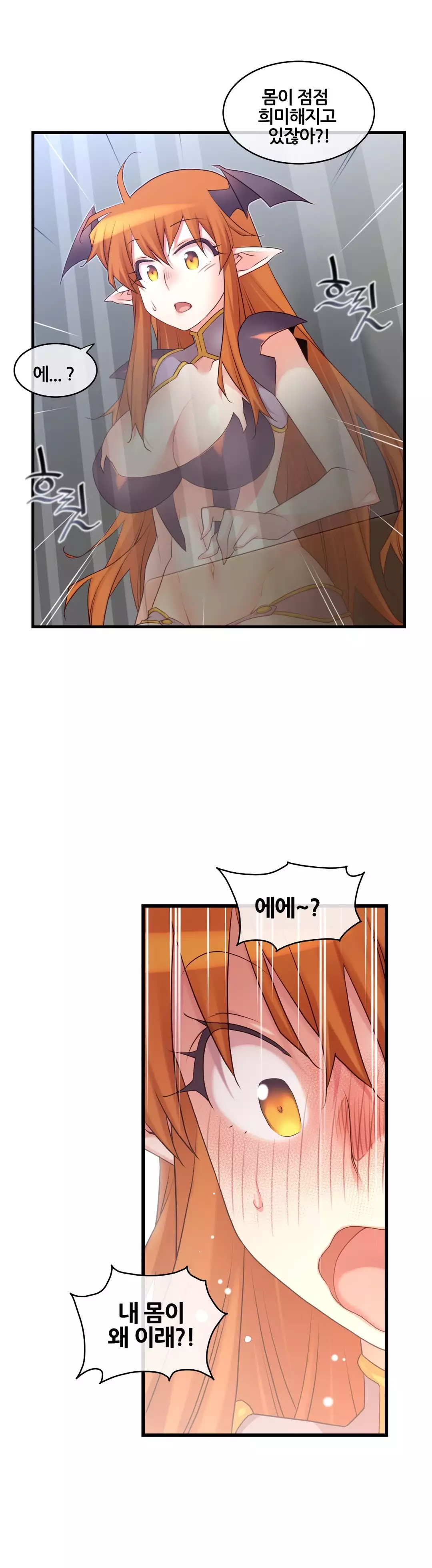 Master in My Dreams Ch.90-111