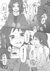 (Anmitsu Renbu) [Coqut (Kurozumi Kayo)] Ashita Kirei ni Aisuru Tame ni (Touken Ranbu)