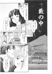 [Katsura Yoshihiro] MY LITTLE LOVER