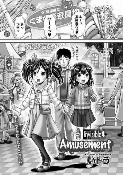 COMIC Mate Legend Vol. 45 2022-06 [Digital]