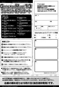 Girls forM Vol. 13