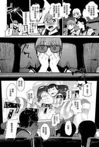 [Kito Sakeru] Warau Kaseifu Women for 3D (COMIC X-EROS #36) [Chinese]