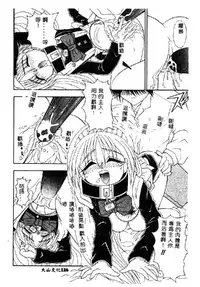 [Anthology] Pure Petit Vol. 1 [Chinese]