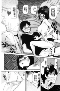 [Kakashi Asahiro] JK o Oshiete [Chinese]